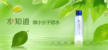 水知道补水神器 对干燥肌肤大声说“NO”