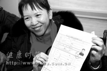 北京残障人士学车体检去博爱医院