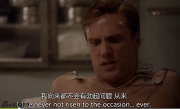 勃起问题