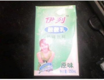 315 小心！食品也山寨