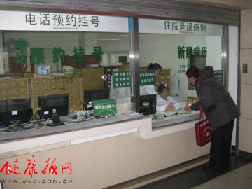 北京天坛医院方便群众就医实行双休日全天门诊