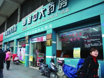 扩张的欲望与行动