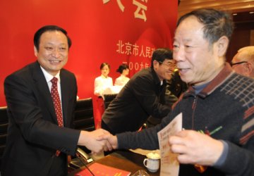 首都中医药发展大会提出 推动首都中医药事业又好又快发展