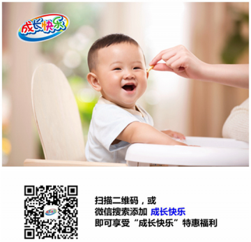 护卫健康宝宝，成长快乐维生素AD在身边