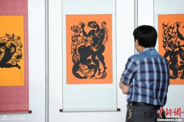 9.性文化剪纸
