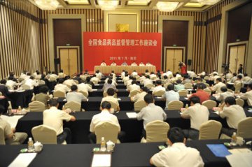 食药监局：加强食品药品安全矛盾源头治理