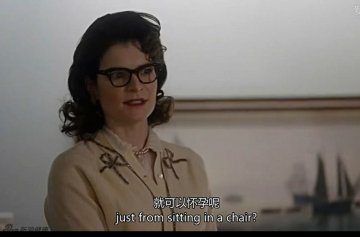 坐在椅子上就能怀孕