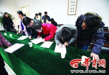 西安文理学院20名甲型流感康复学生将献血