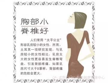 军医解读：八个身体部位越丑人越健康