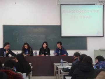北京市顺义区召开中小学负责人艾滋病防控工作宣传教育工作培训会