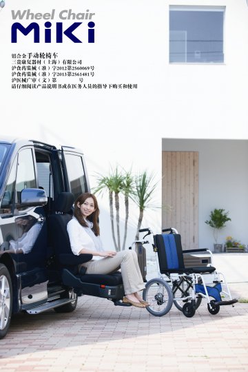 手动轮椅车-官方高清创意广告(沪医械广审(文)第2013110609号)