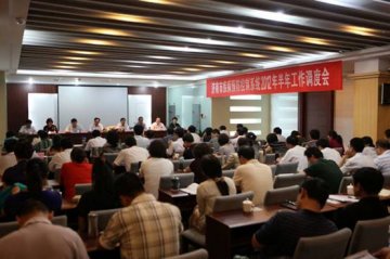 济南市召开2012年全市疾病预防控制工作半年调度会
