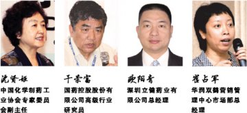 新常态升级觅径