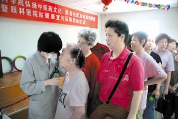 搭建医院与社区居民的互信桥梁