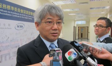 卫生局认为新濠天地违规