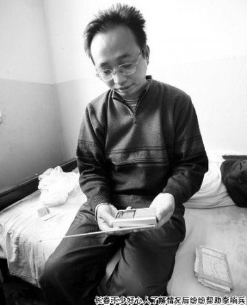 男子花40万为女友治病 对方康复后嫁给别人