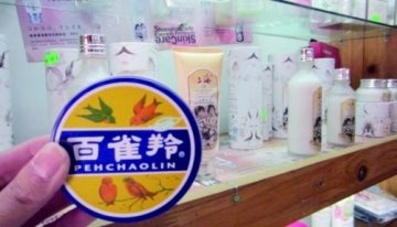 百雀羚被疑含荧光粉物质