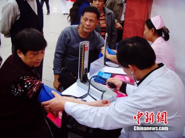重庆为千名贫困孤寡老人提供免费健康体检