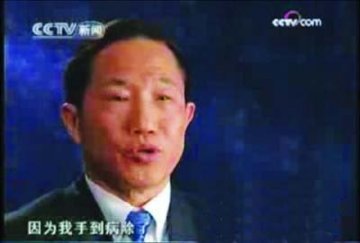 央视推“手到病除”神医 李培刚是人还是神？
