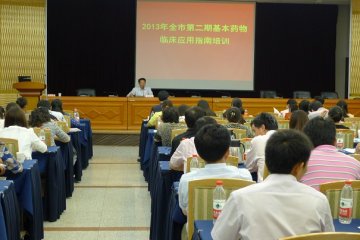 市卫生局组织开展2013年全市第二期基本药物临床应用指南培训