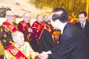 国医大师表彰暨座谈会举行