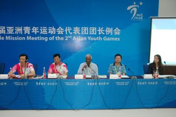 亚奥理事会医疗与反兴奋剂委员会召开队医大会