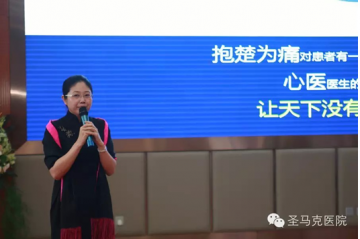 “互联网+医疗 ” 踏上远程医疗新里程
