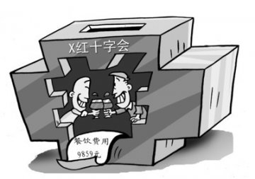 “万元餐”风波，勾起公众多重焦虑