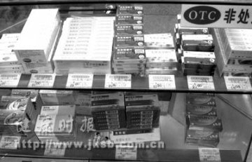 江苏：药店实行三色标价签