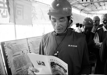 送服务到工地