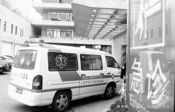 新医改方案要求救护车到达后及时接车 确保救护车快速离院
