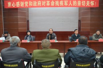 段丽元厅长代表省委省政府慰问荣军康复医院