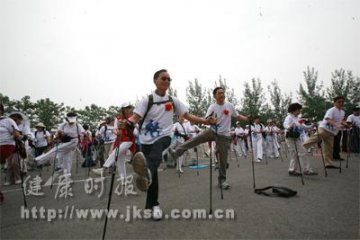 “2009北京越野行走”活动成功举行