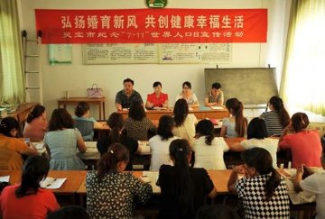 河南省灵宝市多种形式开展“7.11世界人口日”宣传活动