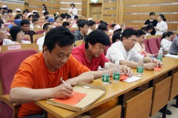 中国康复研究中心召开第五次工会会员代表大会