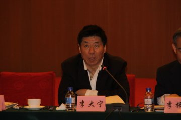 2010年973计划中医理论专项项目初评会议在京召开
