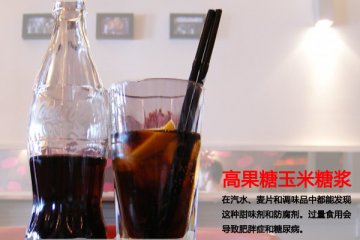 最危害健康的十种添加剂