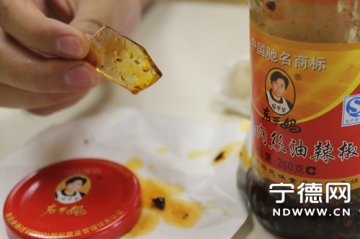“老干妈”辣椒酱惊现玻璃片 超市将联系厂家核实