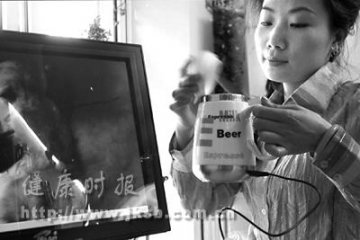 视觉VISION健康516-23