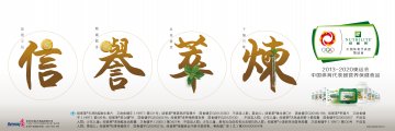 纽崔莱牌多种植物蛋白粉等10个产品官方高清创意广告(粤食健广审(文)第2013050170号)