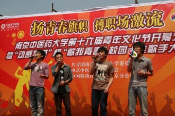 我校第十六届青年文化节隆重开幕
