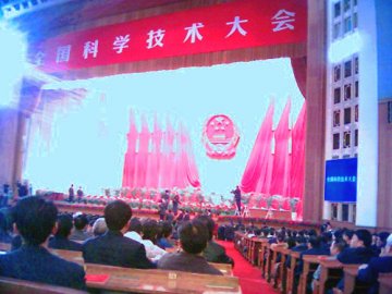 院校2项科技成果荣获2005年度国家科学技术奖