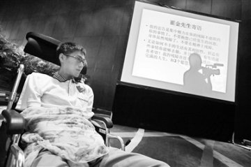 科学家霍金给中国小伙回信 希望其身残志坚