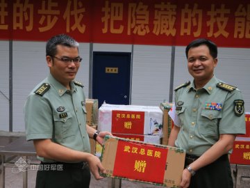 广州军区武汉总医院专家医疗队赴偏远山区部队送医送药和技术帮带