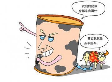 雅贝氏被指实为假洋品牌 客服电话打不通