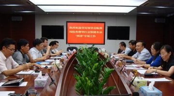 省局陈德伟副局长带队督导广州市局打击保健食品“四非”专项工作