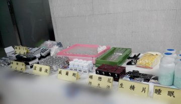 台湾药店和快递老板联手制售毒品、迷奸水
