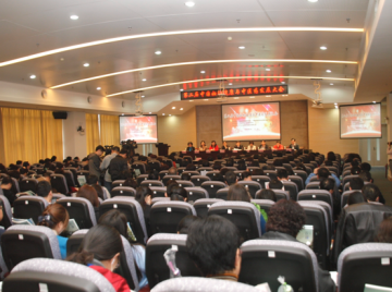 第二届中国妇幼健康与中医药发展大会在广州召开