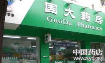 医药流通加速产业链圈地