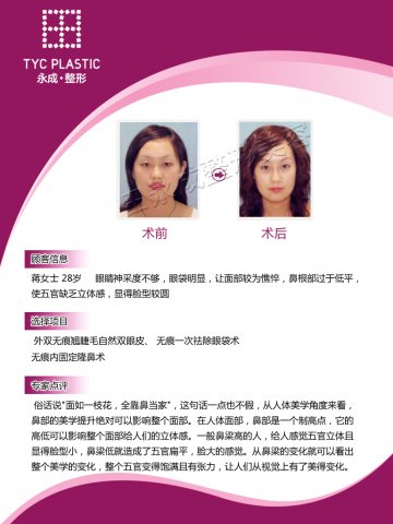 美丽救助365救助专家吴鑫全主任